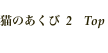 shapeimage_4_link_0