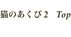 shapeimage_4_link_0